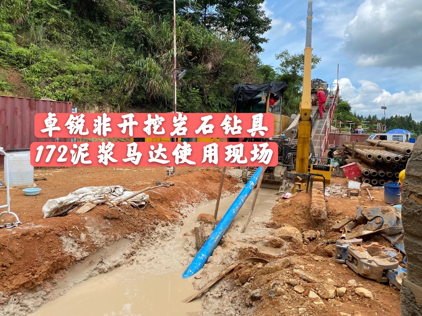 淄博天津等壁厚螺旋鉆具廠商電話多少源頭廠家